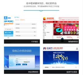 武漢Java精品班價格與優(yōu)質軟件開發(fā)培訓機構對比分析